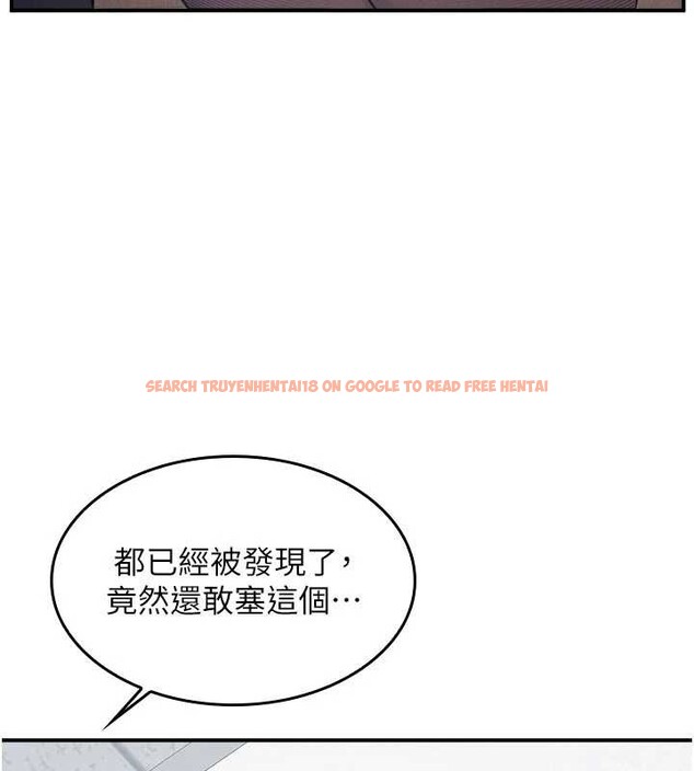 查看漫画羞恥課堂 - 第28話-老師，妳很想和我做吧? - sayhentaiz.net中的4373395图片