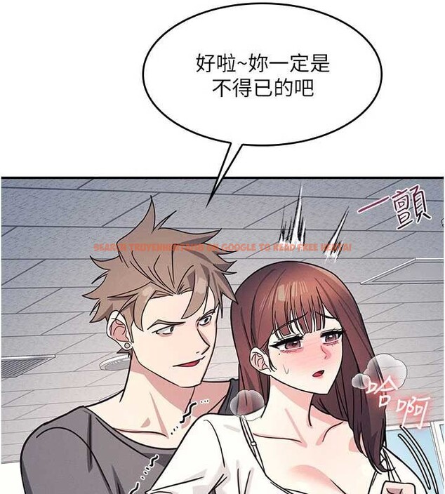 查看漫画羞恥課堂 - 第28話-老師，妳很想和我做吧? - sayhentaiz.net中的4373403图片