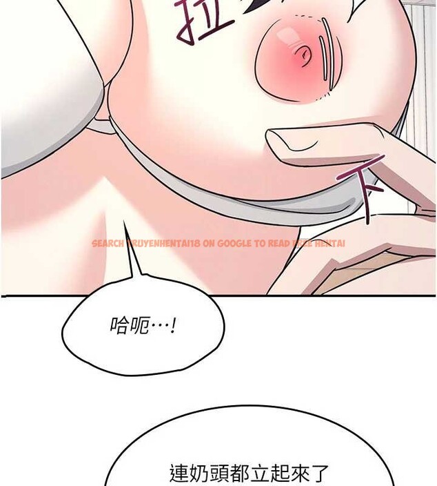 查看漫画羞恥課堂 - 第28話-老師，妳很想和我做吧? - sayhentaiz.net中的4373408图片