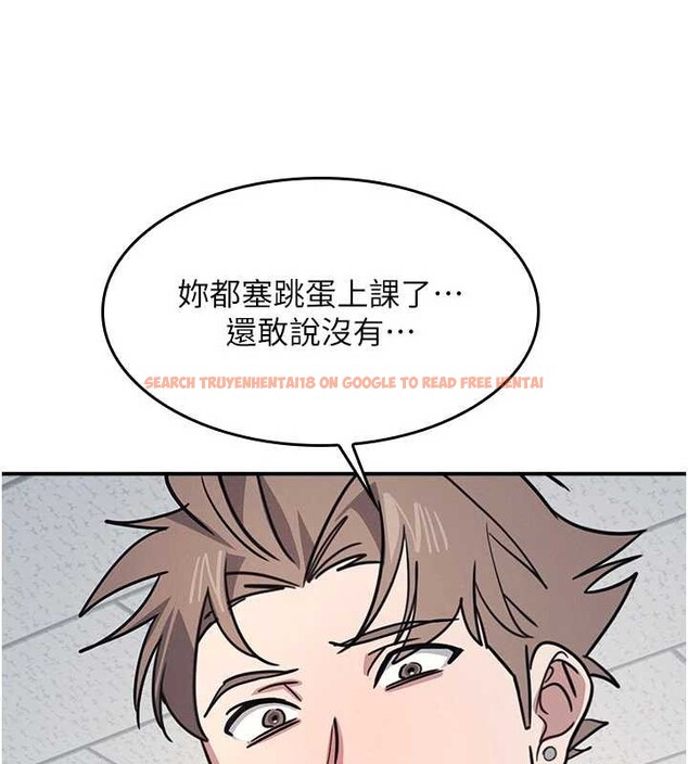 查看漫画羞恥課堂 - 第28話-老師，妳很想和我做吧? - sayhentaiz.net中的4373413图片