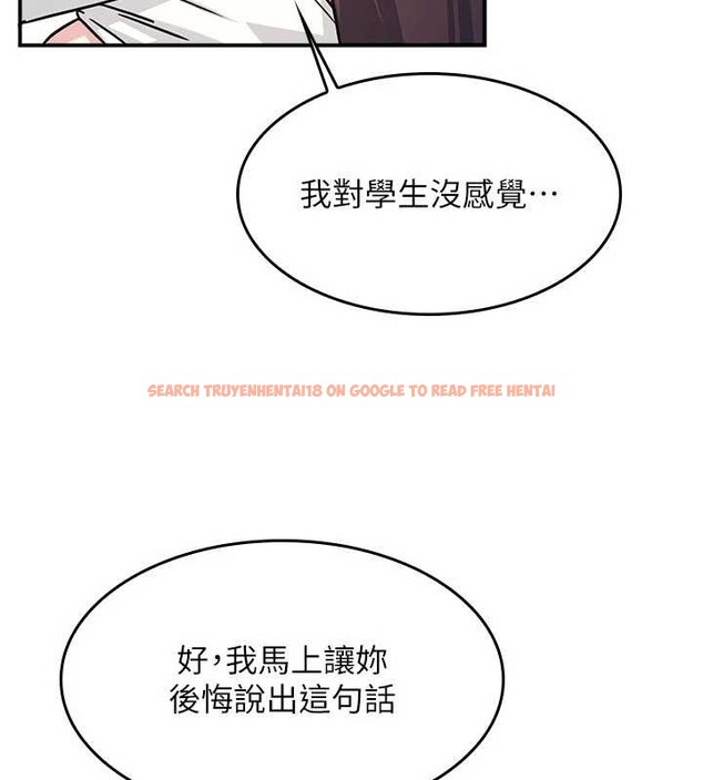 查看漫画羞恥課堂 - 第28話-老師，妳很想和我做吧? - sayhentaiz.net中的4373416图片