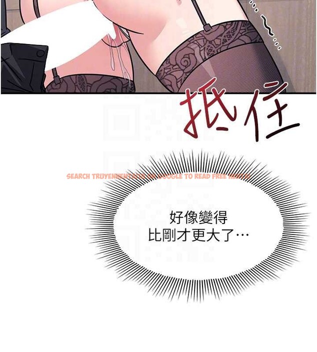 查看漫画羞恥課堂 - 第28話-老師，妳很想和我做吧? - sayhentaiz.net中的4373421图片