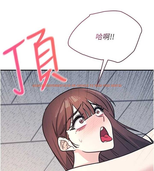 查看漫画羞恥課堂 - 第28話-老師，妳很想和我做吧? - sayhentaiz.net中的4373424图片