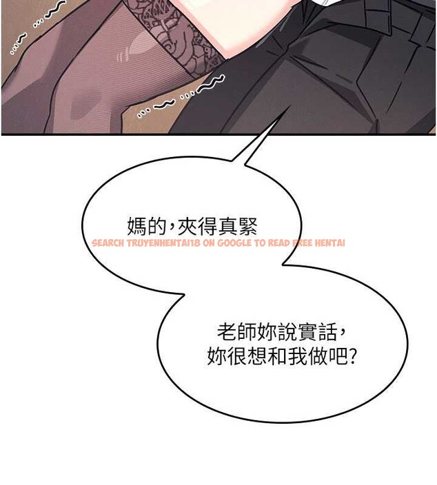 查看漫画羞恥課堂 - 第28話-老師，妳很想和我做吧? - sayhentaiz.net中的4373432图片