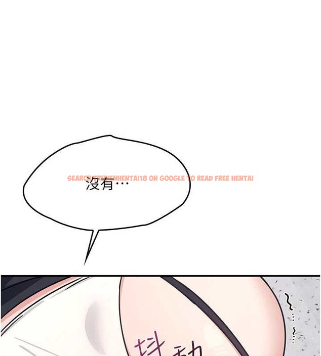 查看漫画羞恥課堂 - 第28話-老師，妳很想和我做吧? - sayhentaiz.net中的4373433图片