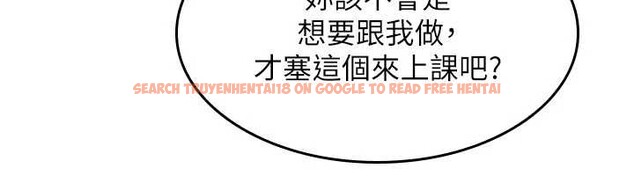 查看漫画羞恥課堂 - 第28話-老師，妳很想和我做吧? - sayhentaiz.net中的4373435图片