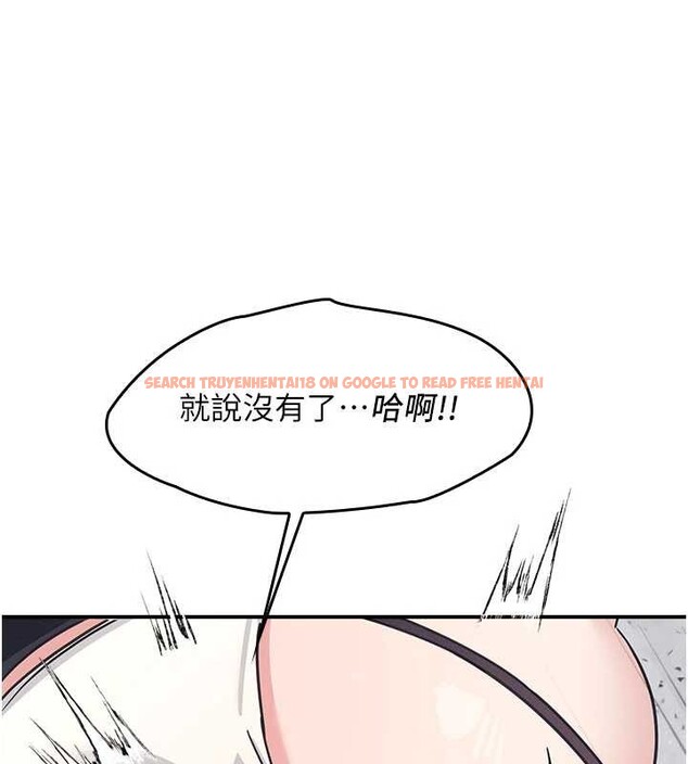 查看漫画羞恥課堂 - 第28話-老師，妳很想和我做吧? - sayhentaiz.net中的4373436图片