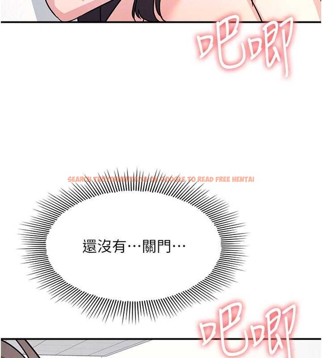 查看漫画羞恥課堂 - 第28話-老師，妳很想和我做吧? - sayhentaiz.net中的4373443图片