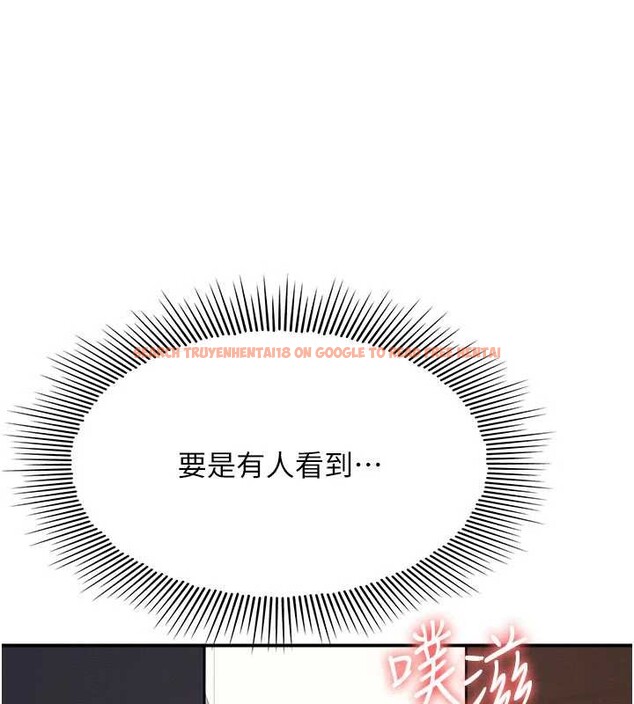 查看漫画羞恥課堂 - 第28話-老師，妳很想和我做吧? - sayhentaiz.net中的4373446图片