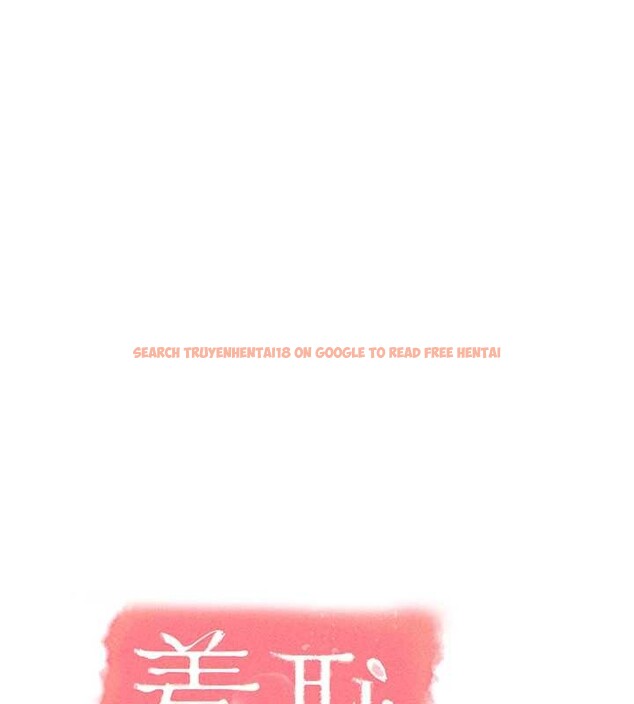 查看漫画羞恥課堂 - 第28話-老師，妳很想和我做吧? - sayhentaiz.net中的4373454图片