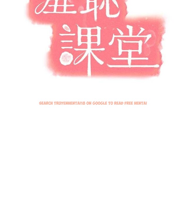 查看漫画羞恥課堂 - 第28話-老師，妳很想和我做吧? - sayhentaiz.net中的4373455图片