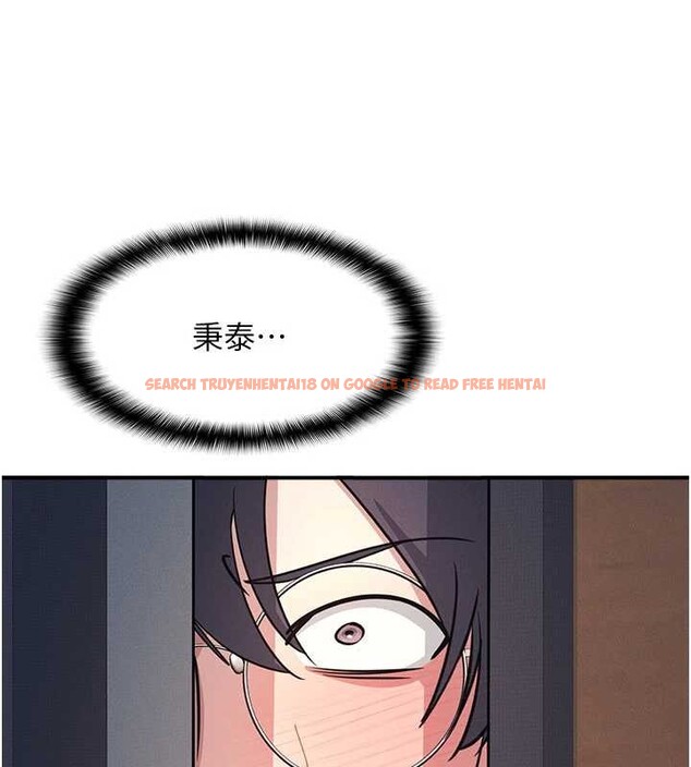 查看漫画羞恥課堂 - 第28話-老師，妳很想和我做吧? - sayhentaiz.net中的4373456图片