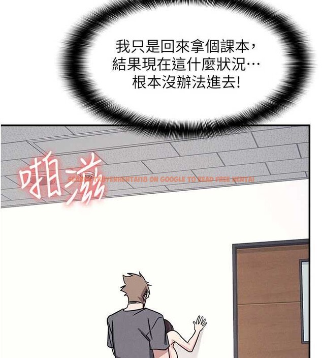 查看漫画羞恥課堂 - 第28話-老師，妳很想和我做吧? - sayhentaiz.net中的4373458图片