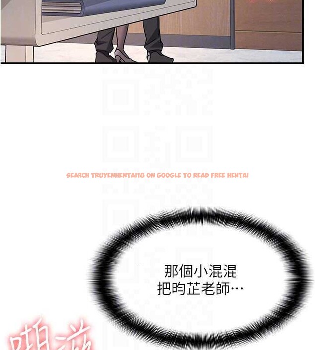 查看漫画羞恥課堂 - 第28話-老師，妳很想和我做吧? - sayhentaiz.net中的4373460图片