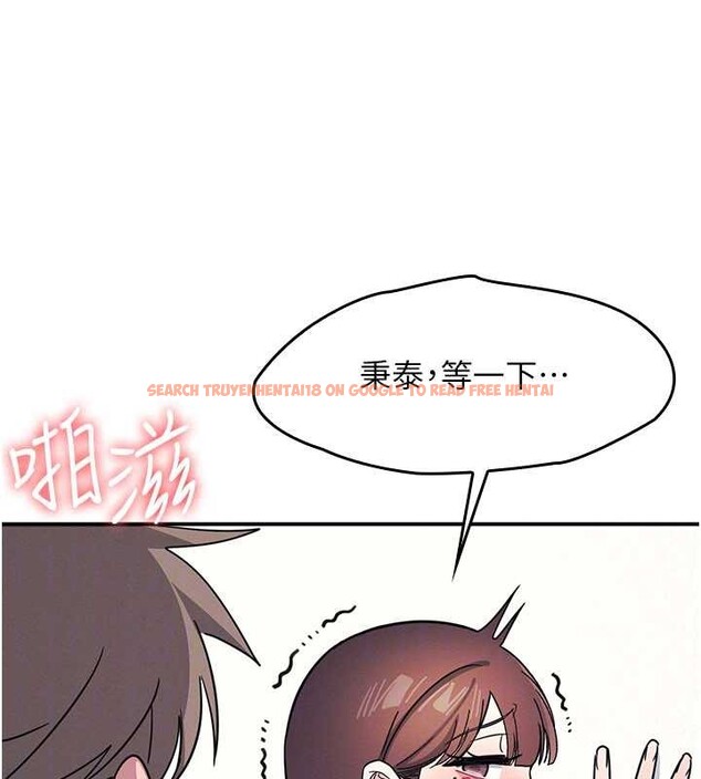 查看漫画羞恥課堂 - 第28話-老師，妳很想和我做吧? - sayhentaiz.net中的4373463图片