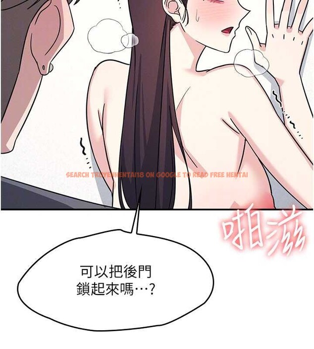 查看漫画羞恥課堂 - 第28話-老師，妳很想和我做吧? - sayhentaiz.net中的4373464图片