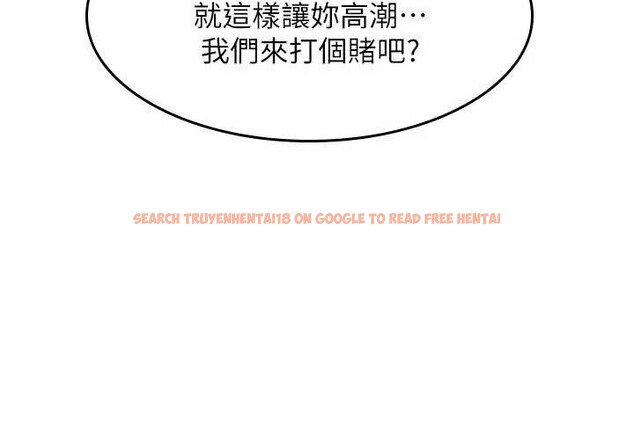 查看漫画羞恥課堂 - 第28話-老師，妳很想和我做吧? - sayhentaiz.net中的4373470图片