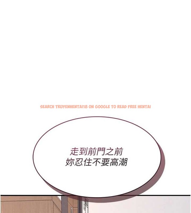 查看漫画羞恥課堂 - 第28話-老師，妳很想和我做吧? - sayhentaiz.net中的4373471图片