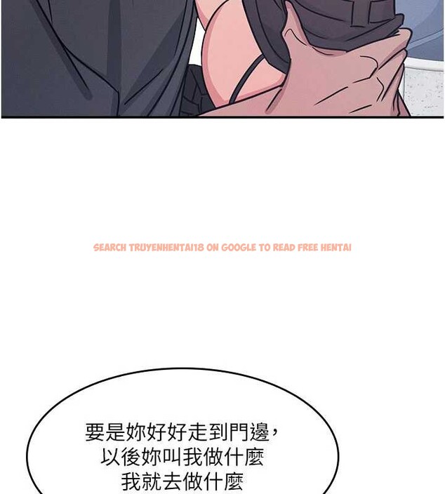 查看漫画羞恥課堂 - 第28話-老師，妳很想和我做吧? - sayhentaiz.net中的4373474图片