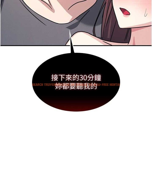 查看漫画羞恥課堂 - 第28話-老師，妳很想和我做吧? - sayhentaiz.net中的4373478图片