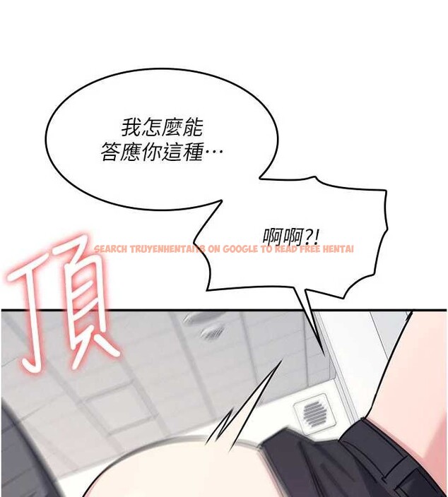 查看漫画羞恥課堂 - 第28話-老師，妳很想和我做吧? - sayhentaiz.net中的4373479图片