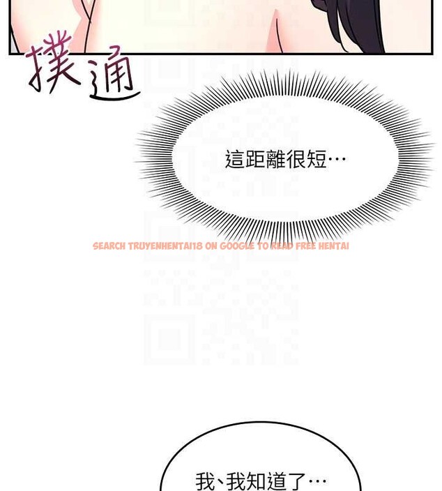 查看漫画羞恥課堂 - 第28話-老師，妳很想和我做吧? - sayhentaiz.net中的4373485图片