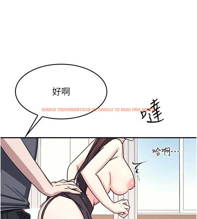 查看漫画羞恥課堂 - 第28話-老師，妳很想和我做吧? - sayhentaiz.net中的4373489图片