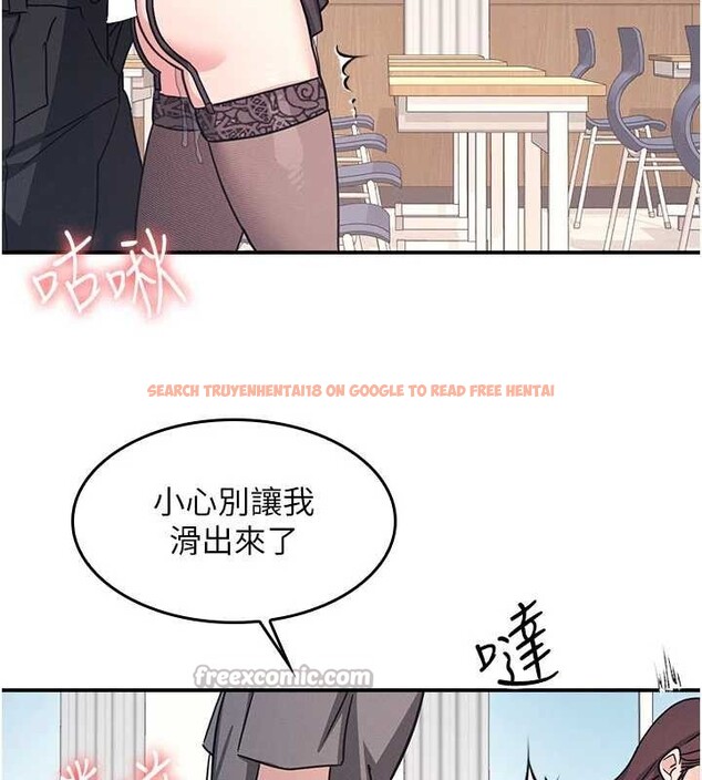 查看漫画羞恥課堂 - 第28話-老師，妳很想和我做吧? - sayhentaiz.net中的4373490图片