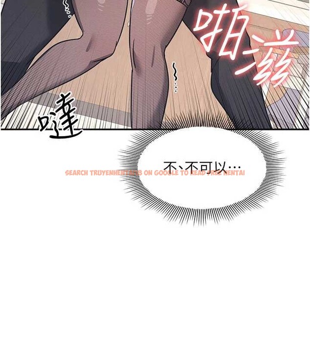 查看漫画羞恥課堂 - 第28話-老師，妳很想和我做吧? - sayhentaiz.net中的4373494图片