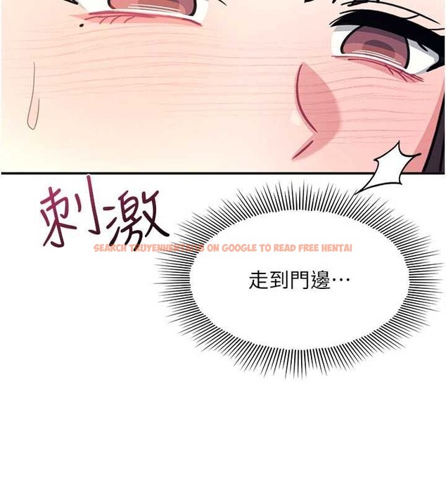 查看漫画羞恥課堂 - 第28話-老師，妳很想和我做吧? - sayhentaiz.net中的4373496图片