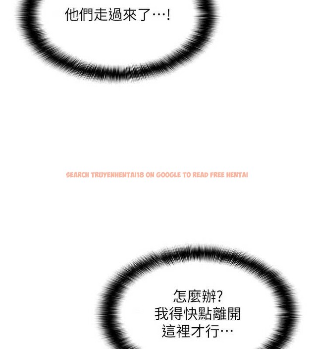 查看漫画羞恥課堂 - 第28話-老師，妳很想和我做吧? - sayhentaiz.net中的4373509图片