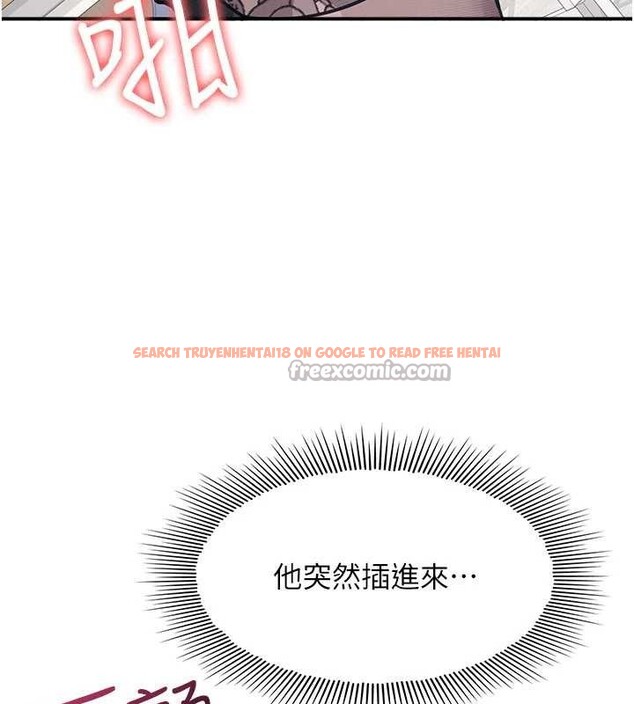 查看漫画羞恥課堂 - 第28話-老師，妳很想和我做吧? - sayhentaiz.net中的4373518图片