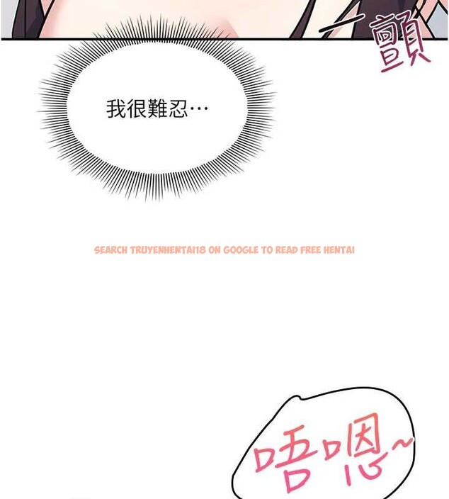 查看漫画羞恥課堂 - 第28話-老師，妳很想和我做吧? - sayhentaiz.net中的4373520图片