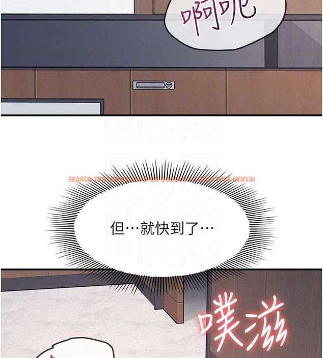 查看漫画羞恥課堂 - 第28話-老師，妳很想和我做吧? - sayhentaiz.net中的4373524图片