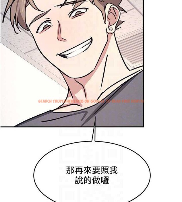 查看漫画羞恥課堂 - 第28話-老師，妳很想和我做吧? - sayhentaiz.net中的4373543图片