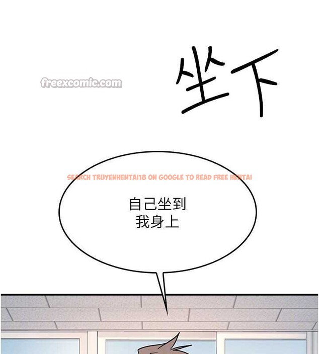 查看漫画羞恥課堂 - 第28話-老師，妳很想和我做吧? - sayhentaiz.net中的4373546图片
