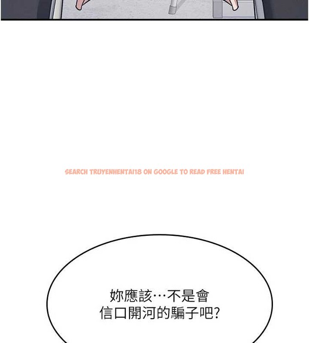 查看漫画羞恥課堂 - 第28話-老師，妳很想和我做吧? - sayhentaiz.net中的4373549图片