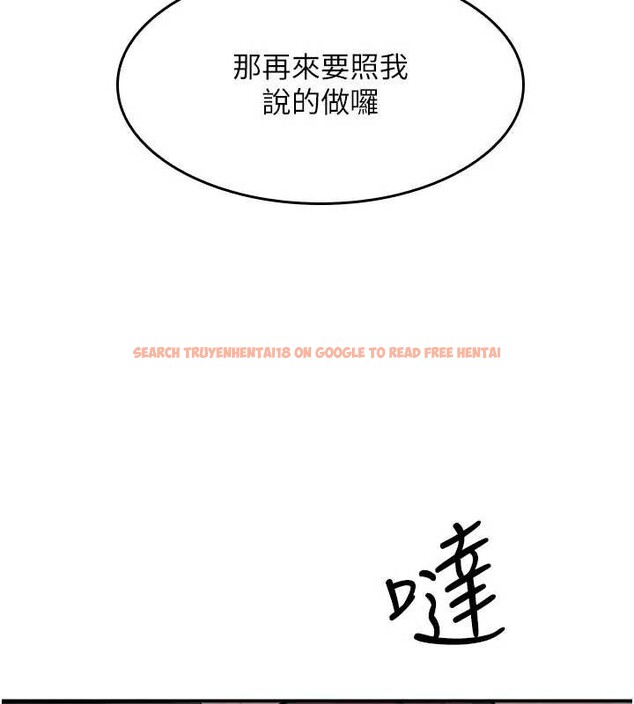 查看漫画羞恥課堂 - 第29話-被混混汙辱的老師 - sayhentaiz.net中的4393971图片