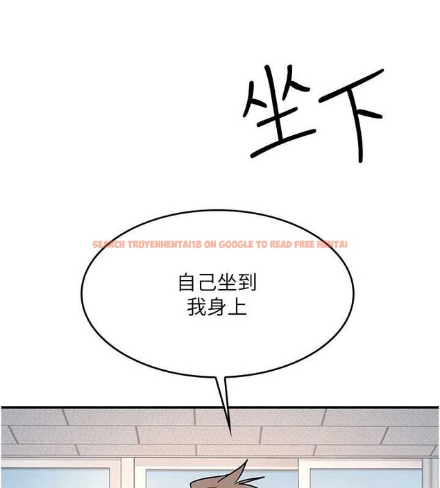 查看漫画羞恥課堂 - 第29話-被混混汙辱的老師 - sayhentaiz.net中的4393974图片