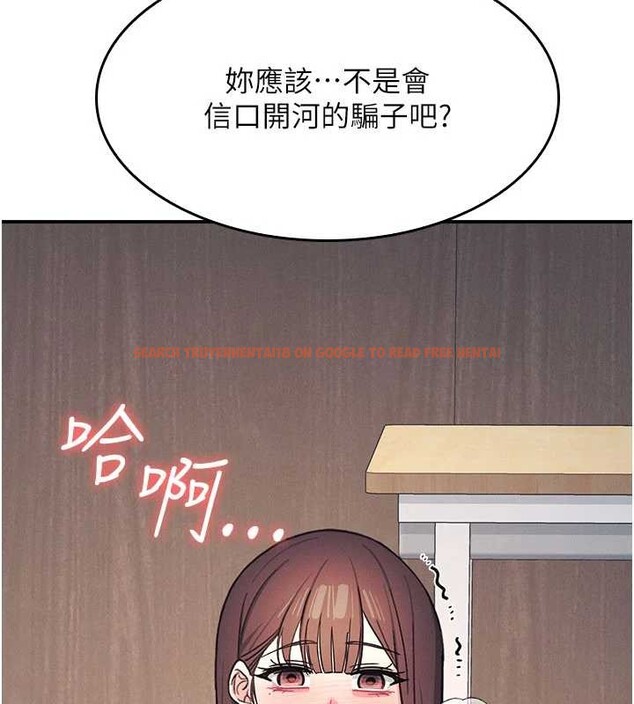 查看漫画羞恥課堂 - 第29話-被混混汙辱的老師 - sayhentaiz.net中的4393977图片