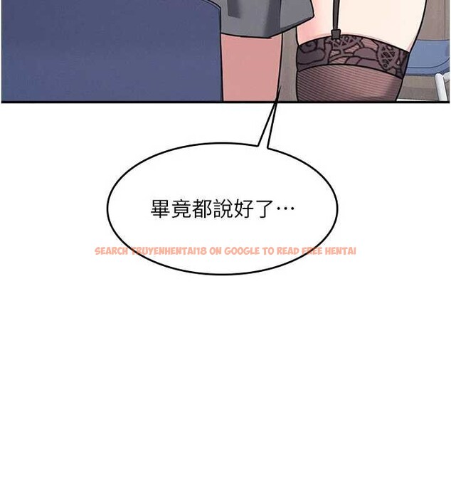 查看漫画羞恥課堂 - 第29話-被混混汙辱的老師 - sayhentaiz.net中的4393989图片