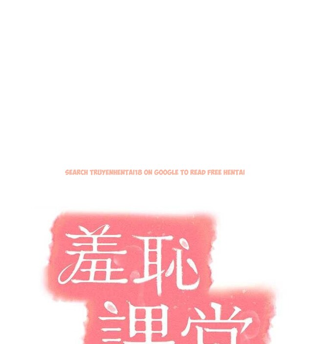 查看漫画羞恥課堂 - 第29話-被混混汙辱的老師 - sayhentaiz.net中的4394010图片