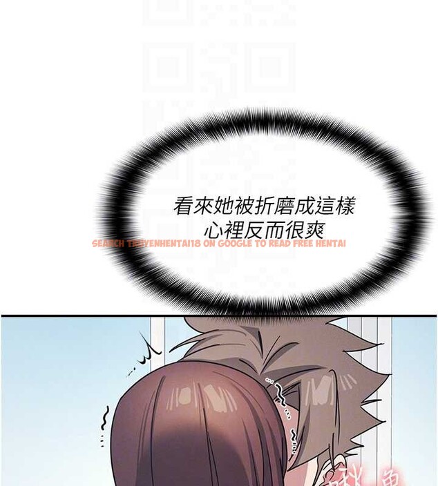 查看漫画羞恥課堂 - 第29話-被混混汙辱的老師 - sayhentaiz.net中的4394015图片