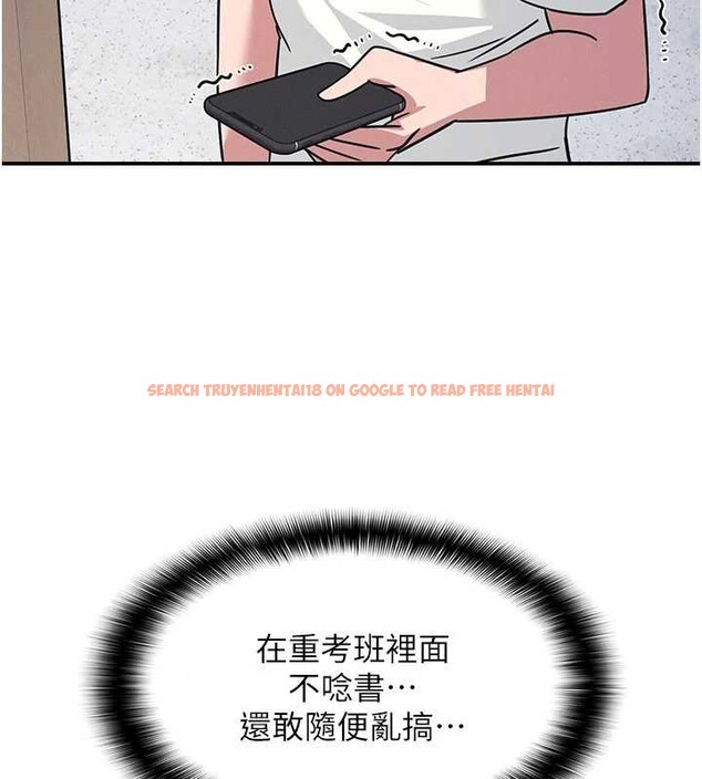 查看漫画羞恥課堂 - 第29話-被混混汙辱的老師 - sayhentaiz.net中的4394019图片