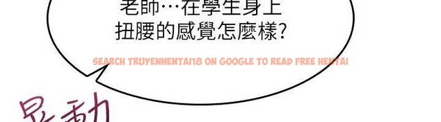 查看漫画羞恥課堂 - 第29話-被混混汙辱的老師 - sayhentaiz.net中的4394033图片