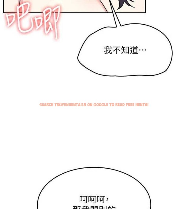 查看漫画羞恥課堂 - 第29話-被混混汙辱的老師 - sayhentaiz.net中的4394040图片