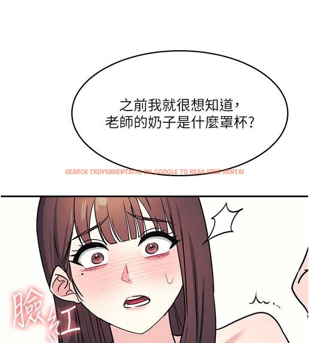 查看漫画羞恥課堂 - 第29話-被混混汙辱的老師 - sayhentaiz.net中的4394043图片