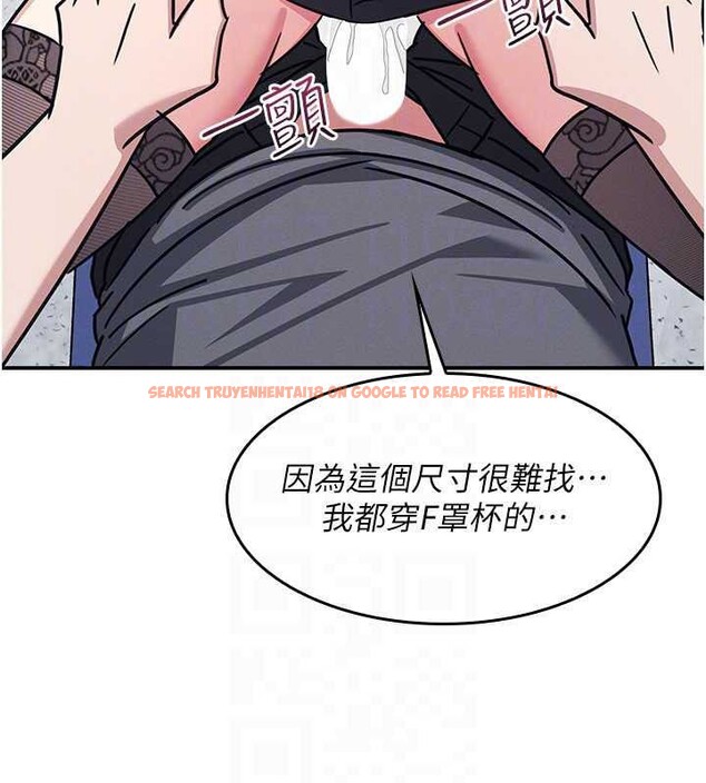 查看漫画羞恥課堂 - 第29話-被混混汙辱的老師 - sayhentaiz.net中的4394053图片