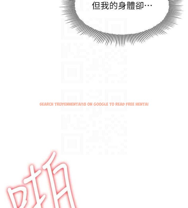 查看漫画羞恥課堂 - 第29話-被混混汙辱的老師 - sayhentaiz.net中的4394097图片