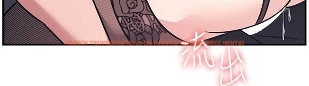 查看漫画羞恥課堂 - 第29話-被混混汙辱的老師 - sayhentaiz.net中的4394105图片